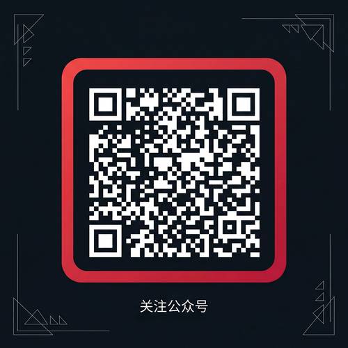 国产公众号二维码